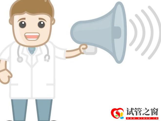 地中海貧血,通過三代試管嬰兒成功誕下健康男寶!(圖1) 地中海貧血,通過三代試管嬰兒成功誕下健康男寶!(圖1)