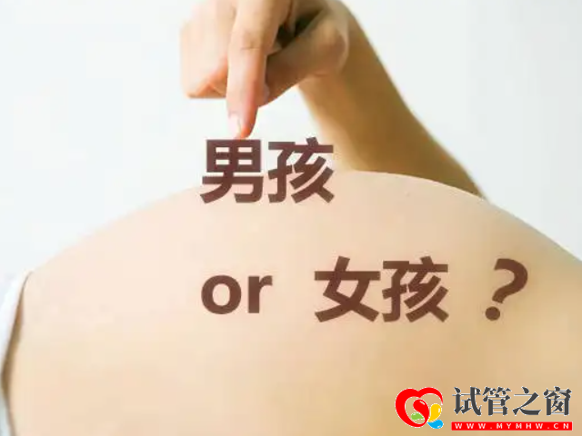 孕期自測(cè)看生男生女