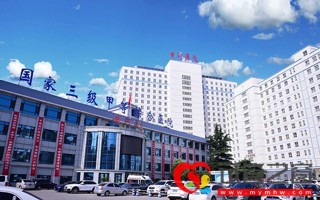 黃河三門峽醫(yī)院