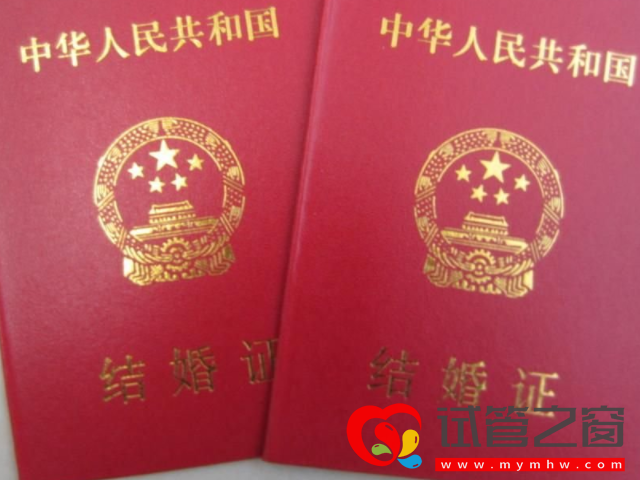 國內(nèi)已婚女性凍卵前期準(zhǔn)備須知,不滿足條件就不要想了(圖1) 我國凍卵需要結(jié)婚證