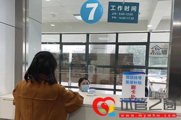 先兆流產保胎住院為什么要自費,不屬于醫保報銷范圍是主因(圖3) 孕婦保胎住院不屬于醫保報銷范圍