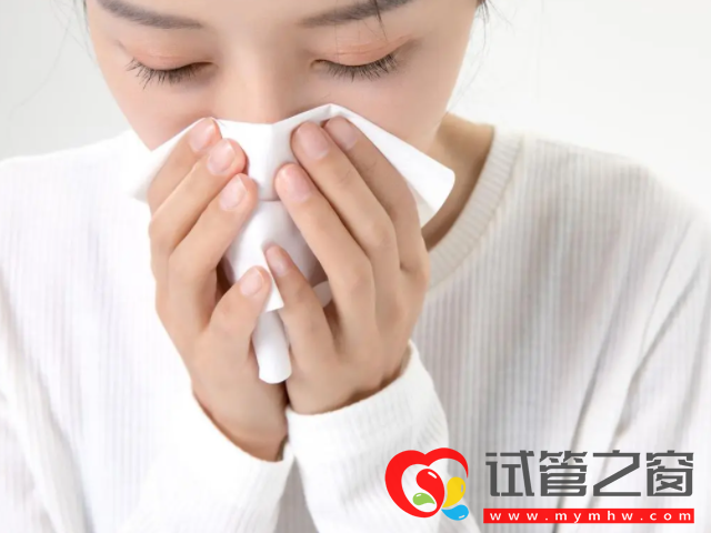 促排期感冒發燒要警惕,找對方法治療避免影響卵泡質量(圖1) 促排期間感冒會影響卵泡質量