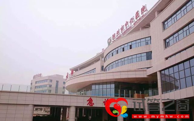 隨州市中心醫院
