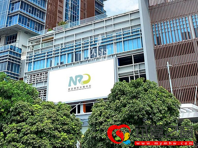 諾亞國際生殖中心