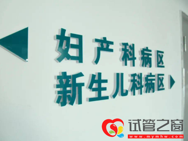 女性做備孕檢查掛婦產(chǎn)科就可以