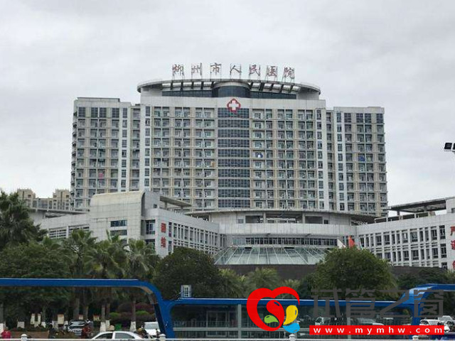 廣西試管嬰兒醫(yī)生排行榜前十名公布,好評率最高最到99%(圖1) 柳州市人民醫(yī)院可以做試管