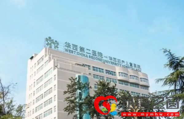 成都試管成功率高的四家醫院推薦,單次助孕著床率均有60%(圖2) 22.jpg