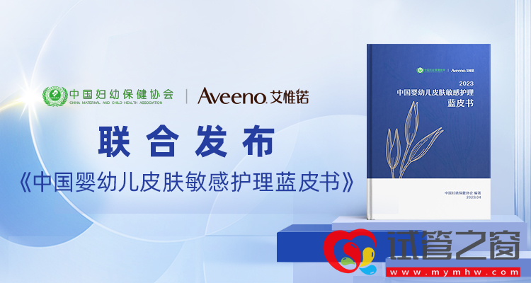嬰幼兒敏感性皮膚發(fā)病率呈上升趨勢 相關防治教育仍相對欠缺(圖2)