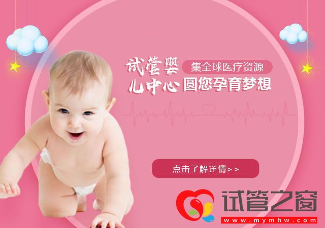 家族遺傳疾病生育遭碰壁,感謝泰國試管嬰兒讓她擁有健康兒子(圖1) cdmhw196.jpg