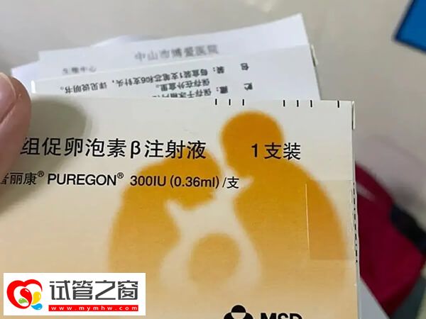 試管嬰兒怎么做