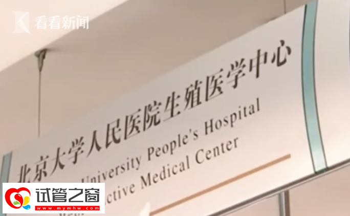 16項輔助生殖技術(shù)入醫(yī)保試管嬰兒部分費用可報銷(圖1) 16項輔助生殖技術(shù)入醫(yī)保試管嬰兒部分費用可報銷(圖1)