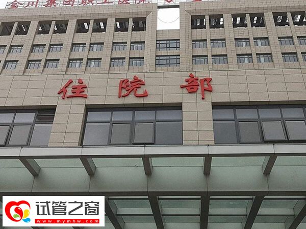 蘇州市立醫院試管怎么收費