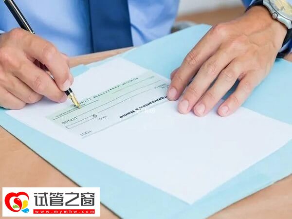 赴美做試管嬰兒一定要準備好資料,如何辦理簽證一并告知!(圖2) 赴美做試管如何辦理簽證