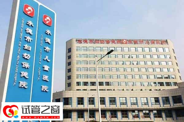 承德市婦幼供卵二代試管成功率