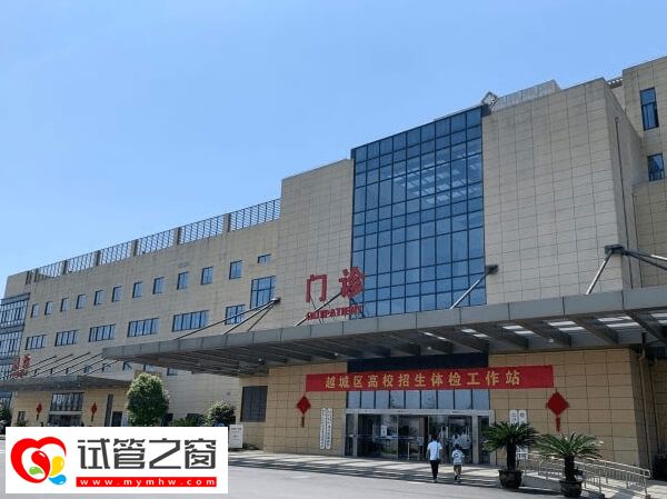 紹興市婦幼試管有哪些環節