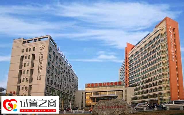 秦皇島市婦幼試管嬰兒全流程解讀,進周后降調很關鍵(圖1) 秦皇島市婦幼試管成功率多少