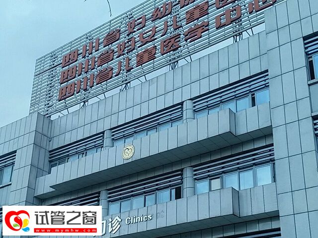 四川三代試管成功率多少