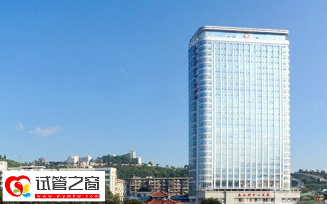 恩施州中心醫院試管成功率約50%