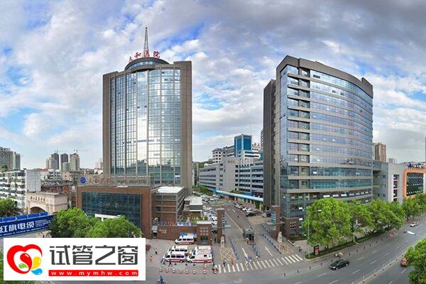 十堰市太和醫院三代試管費用約5-10萬元