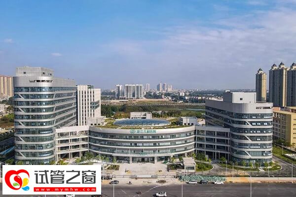 湛江試管嬰兒機構公開,附具體助孕環節(圖2) 湛江久和醫院試管成功率多少