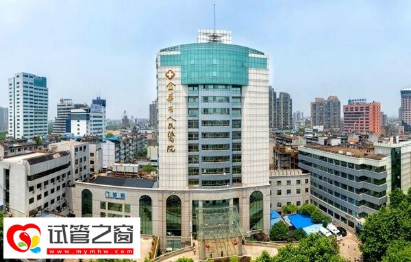 金華市人民醫院試管嬰兒過程介紹,取卵是關鍵!(圖1) 金華市人民醫院試管成功率多少