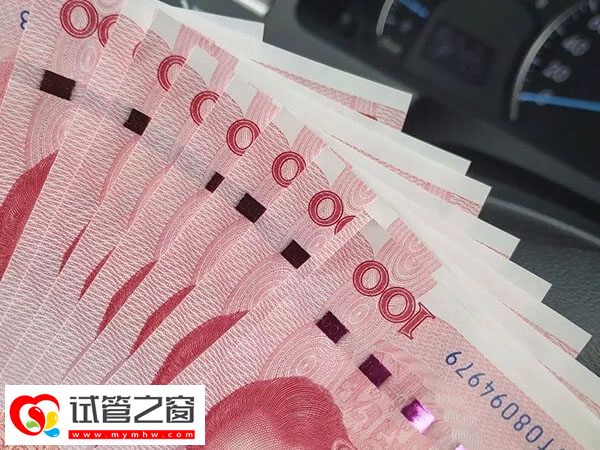 汕頭市中心醫(yī)院試管嬰兒花費(fèi)曝光,本地人:一個(gè)周期3萬起(圖2) 汕頭市中心醫(yī)院一代試管費(fèi)用