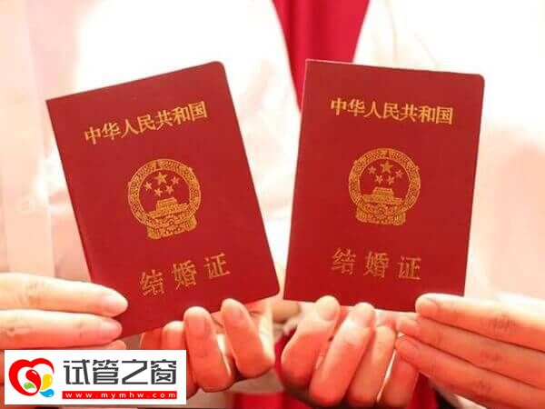 大同做供卵試管有什么條件(圖1) 證件齊全是大同供卵的條件之一