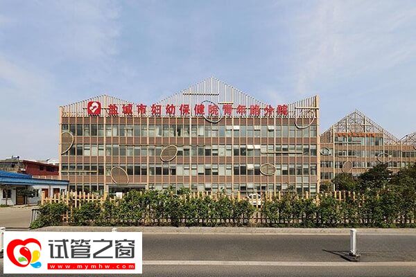 鹽城婦幼保健院試管嬰兒技術(shù)好