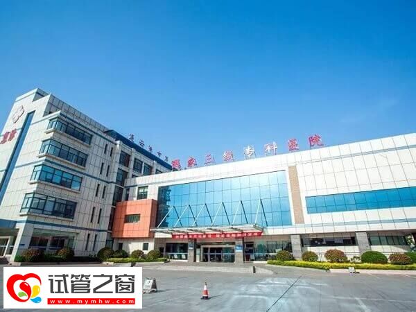 連云港婦幼保健院