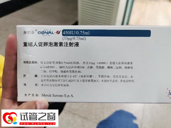 南京三代試管促排費用多少