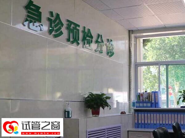 長(zhǎng)沙開(kāi)福區(qū)私立試管嬰兒機(jī)構(gòu)分享,8s知是否支持三代試管!(圖1) 長(zhǎng)沙開(kāi)福區(qū)私立試管醫(yī)院名單