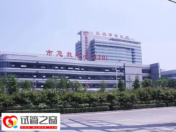 徐州中心醫(yī)院大樓