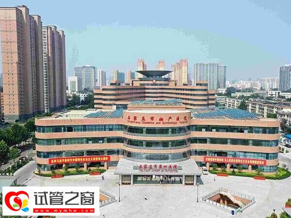 石家莊婦產醫院全面圖