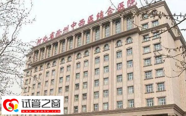 滄州二醫院做試管不能選男女