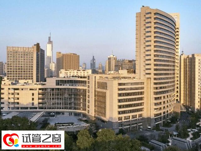 江蘇省婦幼保健院