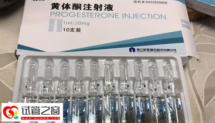 胚胎發育不良可以打黃體酮針