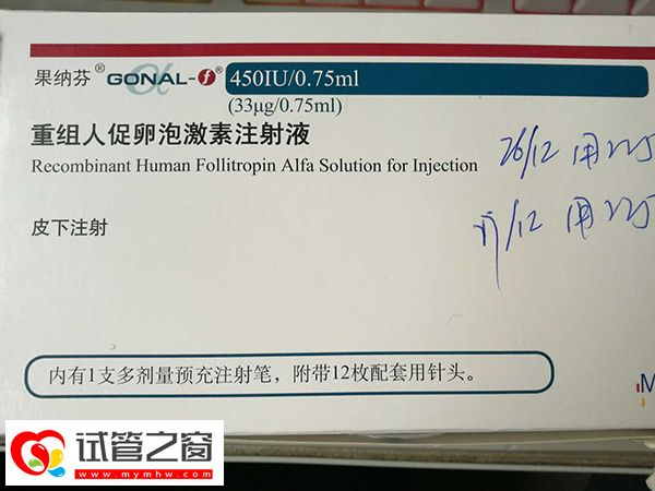 果納芬要皮下注射