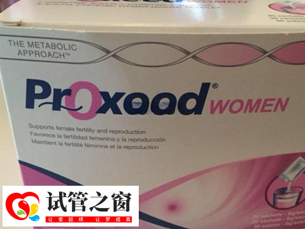 助孕期間吃勃瑞精有用