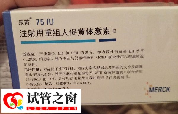 為什么俄羅斯三代試管成功率高(圖2) 不同人促排方案有差異