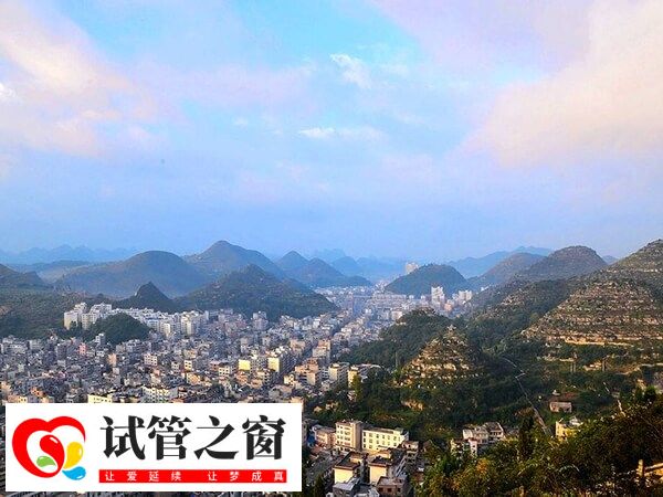 安順哪個醫院看不孕不育好?(圖1) 安順當地有非常多醫院