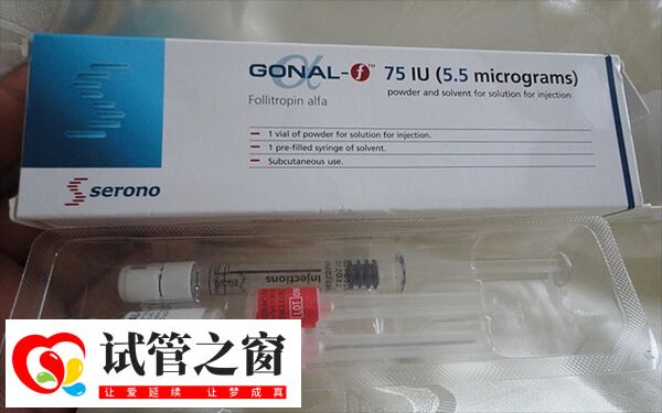 試管打果納芬多久取卵(圖1) 果納芬是常用促排藥物