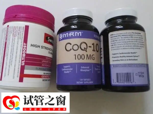 輔酶q10可提升卵泡品質(zhì)