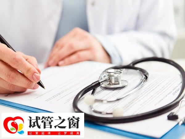 三代試管囊胚基因檢測需要幾天(圖2) 試管囊胚基因檢測的時間看情況而定