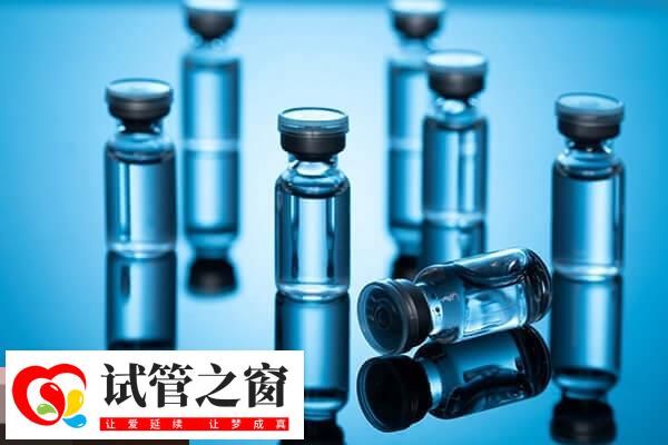 試管嬰兒期間要遵醫囑用藥