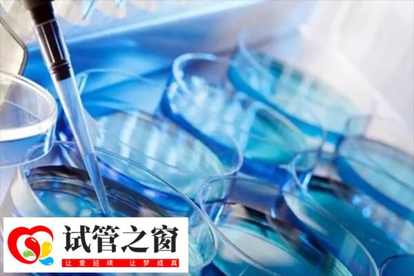 染色體平衡異位做三代試管怎么樣(圖1) 染色體平衡易位是一種常見的遺傳疾病