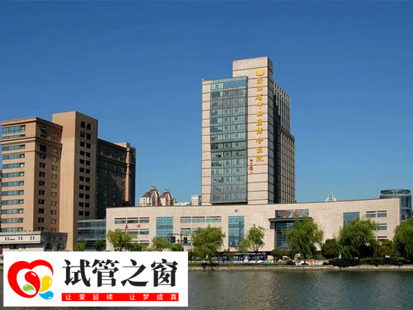 杭州多囊卵巢醫(yī)院排名前十榜單,附各個機構(gòu)熱門醫(yī)生(圖3) 杭州市紅十字會醫(yī)院