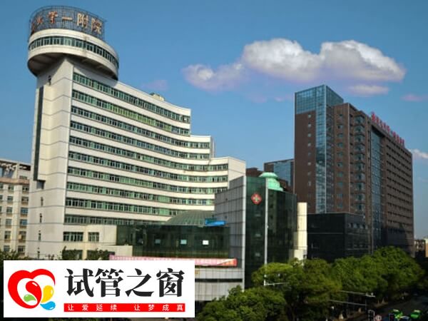 南昌大學第一附屬醫(yī)院是全國知名的三甲醫(yī)院