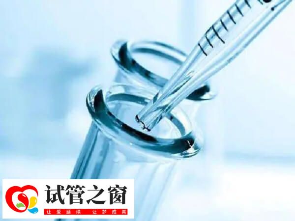 試管嬰兒前的PPD檢查是一項(xiàng)重要步驟