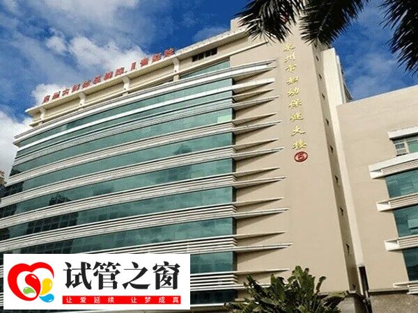 泉州兒童醫(yī)院試管嬰兒怎么樣(圖1) 泉州兒童醫(yī)院即泉州婦幼