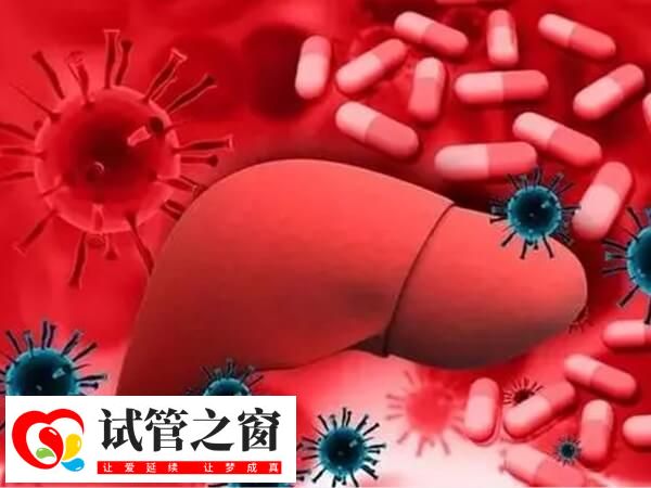 母嬰阻斷乙肝什么時候做(圖1) 乙肝的母嬰阻斷越早越好